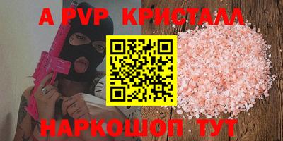 каннабис Апрелевка