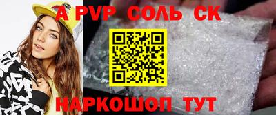 мескалин Гусиноозёрск