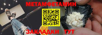 молекула духа Гагарин