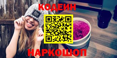 мескалин Гусиноозёрск