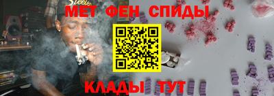 мескалин Гусиноозёрск