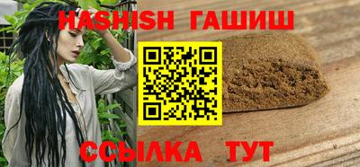 каннабис Апрелевка