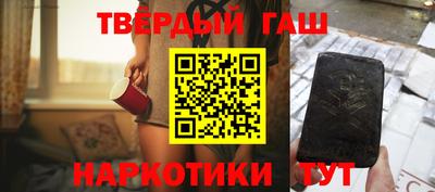 соль курить ск Гай
