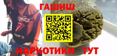 мескалин Гусиноозёрск