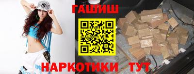 молекула духа Гагарин