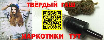 мескалин Гусиноозёрск