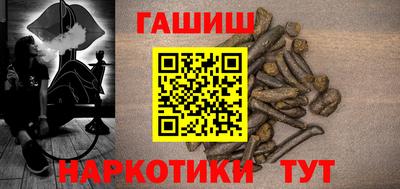 дживик Апшеронск