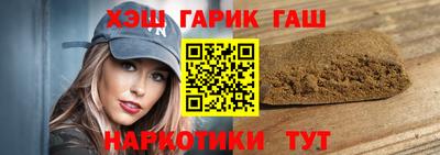 дживик Апшеронск