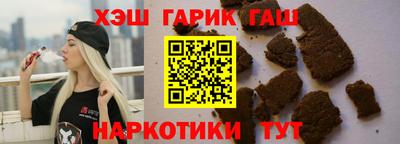 каннабис Гусев
