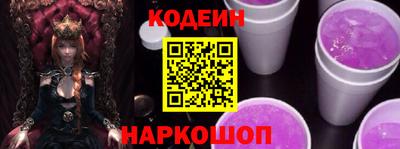 соль курить ск Гай