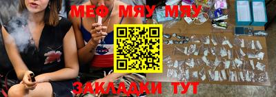 дживик Апшеронск