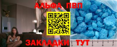 мескалин Гусиноозёрск