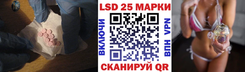 ОМГ ОМГ tor  Михайловка  площадка формула  Лсд 25 экстази кислота 