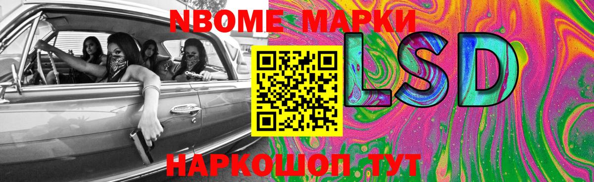 ЛСД экстази ecstasy Михайловка