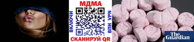 МДМА молли  Михайловка 