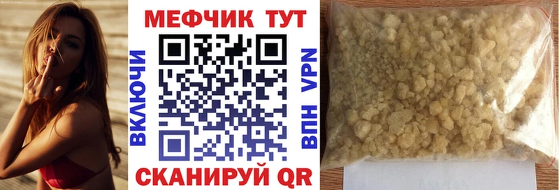 кракен ONION даркнет сайт Михайловка Мефедрон mephedrone
