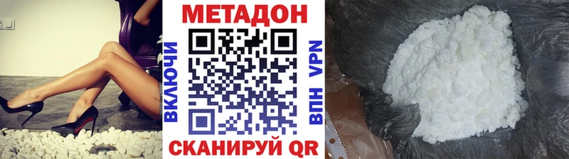 МЕТАДОН мёд  МЕГА ссылка  Михайловка 