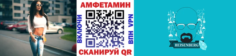 Первитин мет Михайловка