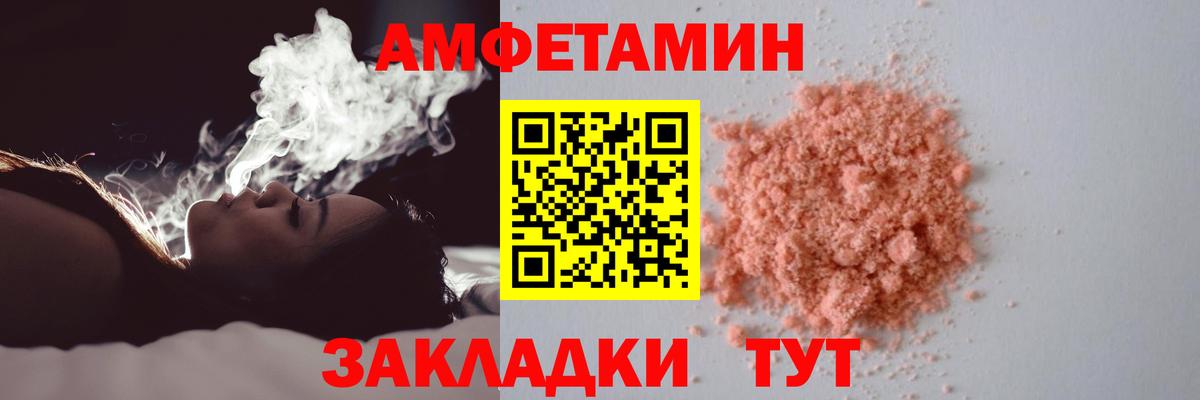 Первитин витя Михайловка