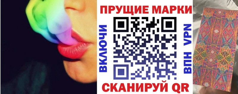 МЕГА ссылки  Михайловка  Марки 25I-NBOMe 1,8мг  как найти  