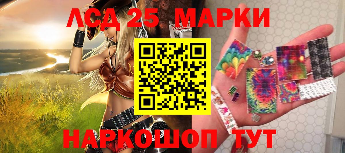 Марки NBOMe 1500мкг  Марки NBOMe 1500мкг  Михайловка 