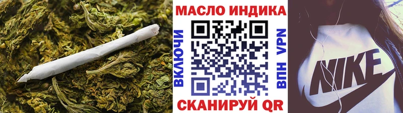 ТГК гашишное масло  ОМГ ОМГ ссылки  Михайловка 