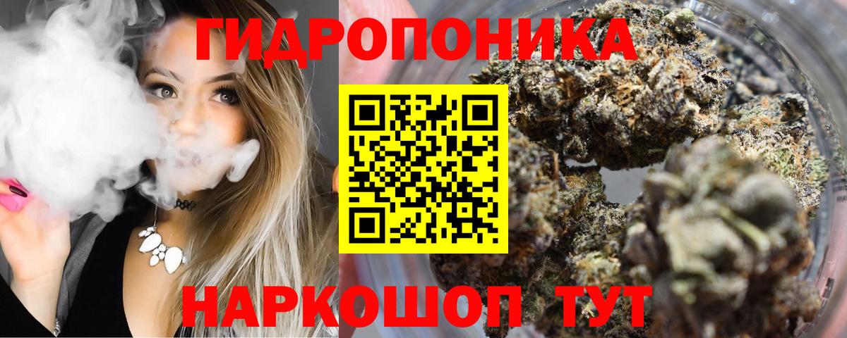 МАРИХУАНА OG Kush  Канабис LSD WEED  Михайловка  Вход с VPN  МАРИХУАНА тримм 